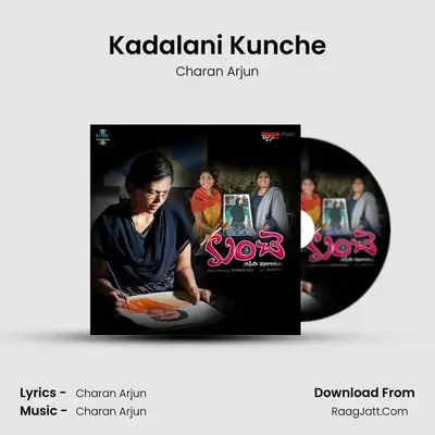 Kadalani Kunche - Charan Arjun