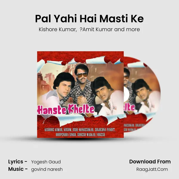Pal Yahi Hai Masti Ke MP3 Song by Kishore Kumar Cover