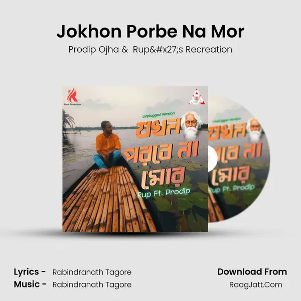Jokhon Porbe Na Mor MP3 Song by Prodip Ojha Cover