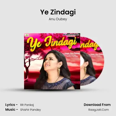 Ye Zindagi mp3 song