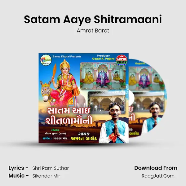 Satam Aaye Shitramaani - Amrat Barot