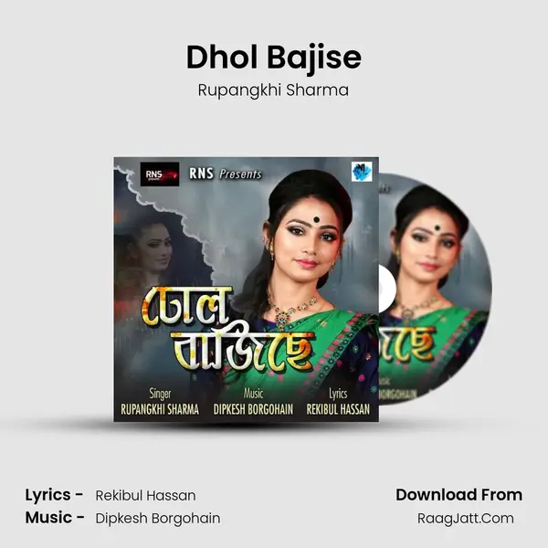 Dhol Bajise MP3 Song by Rupangkhi Sharma Cover