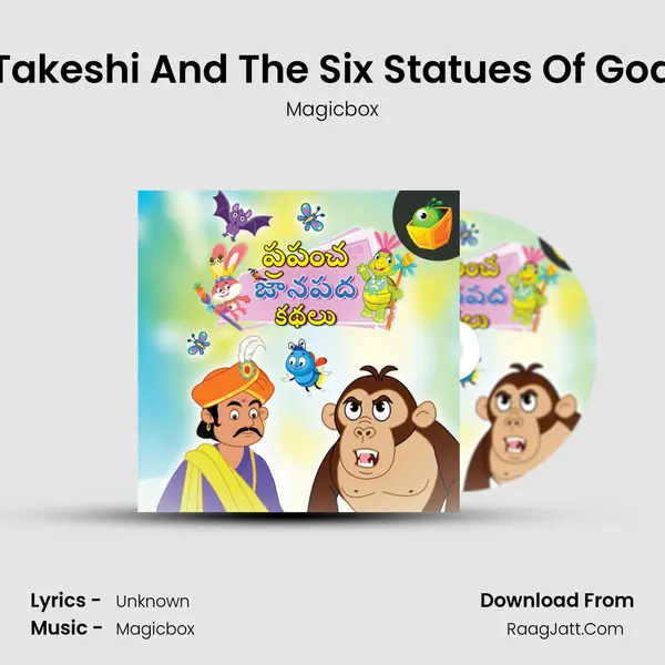 Takeshi And The Six Statues Of God MP3 Song by Magicbox Cover