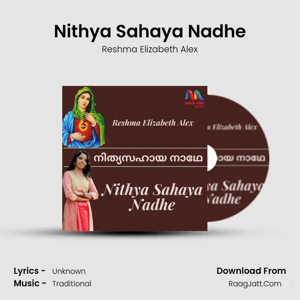 Nithya Sahaya Nadhe mp3 song