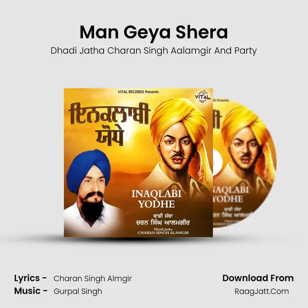 Man Geya Shera Cover