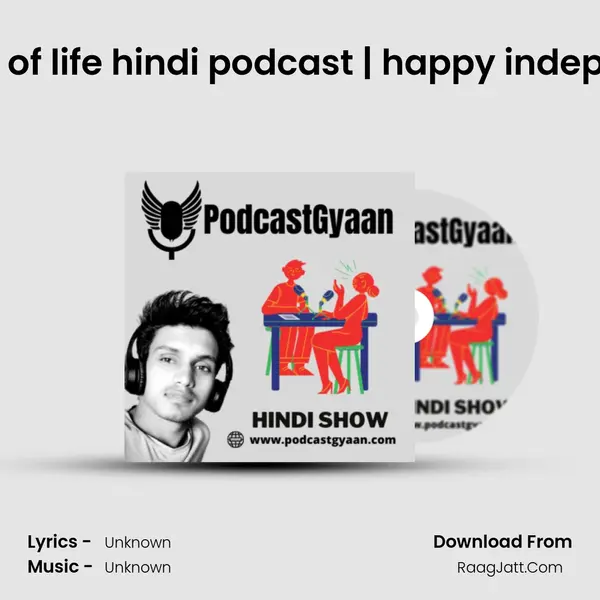Positive saga of life hindi podcast | happy independence day MP3 Song by  Cover