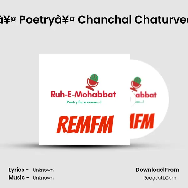 Chanchal Hoon Mainà¥¤ Poetryà¥¤ Chanchal Chaturvedià¥¤ Featured Poetry MP3 Song by  Cover