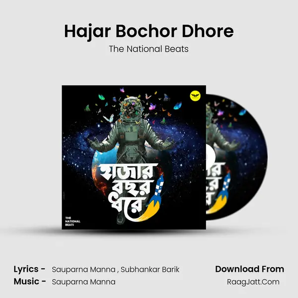 Hajar Bochor Dhore mp3 song
