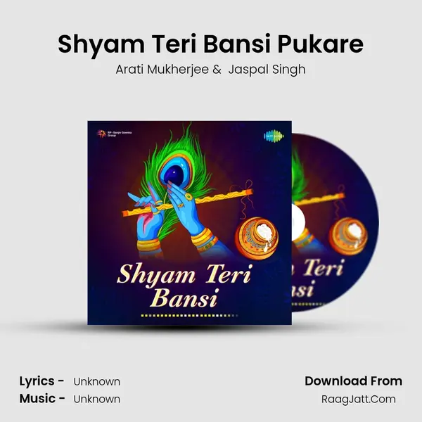 Shyam Teri Bansi Pukare Cover