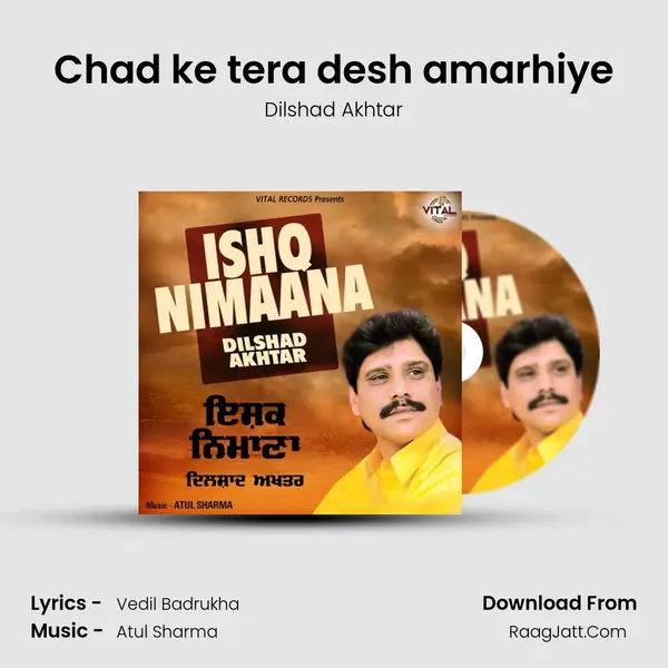 Chad ke tera desh amarhiye Cover