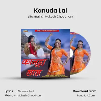 Kanuda Lal - sita mali