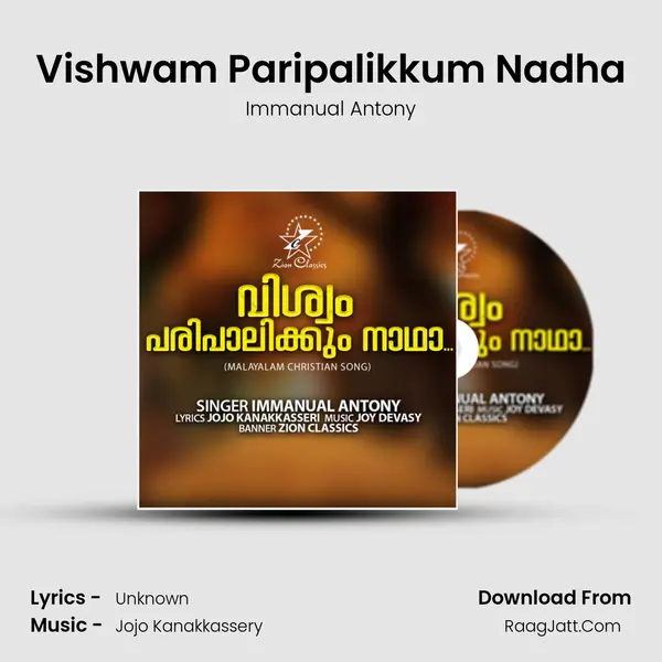 Vishwam Paripalikkum Nadha - Single - Immanual Antony