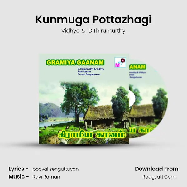Kunmuga Pottazhagi MP3 Song by Vidhya Cover