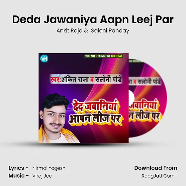 Deda Jawaniya Aapn Leej Par MP3 Song by Ankit Raja Cover