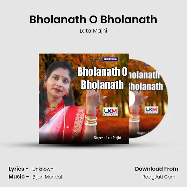 Bholanath O Bholanath mp3 song