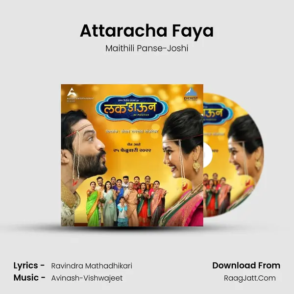 Attaracha Faya MP3 Song by Maithili Panse-Joshi Cover