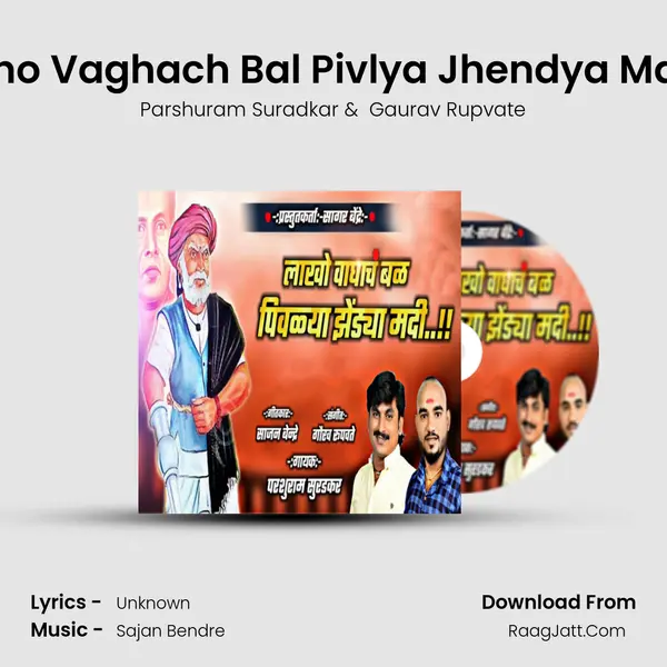 Lakho Vaghach Bal Pivlya Jhendya Madhi - Parshuram Suradkar