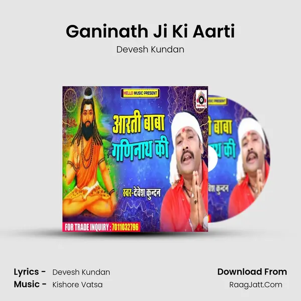 Ganinath Ji Ki Aarti mp3 song