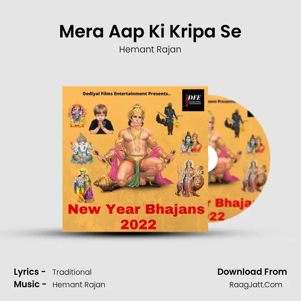 Mera Aap Ki Kripa Se Cover