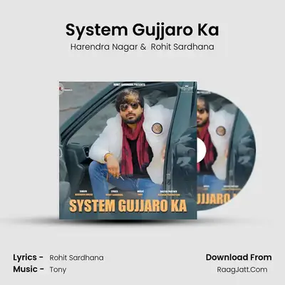 System Gujjaro Ka Cover