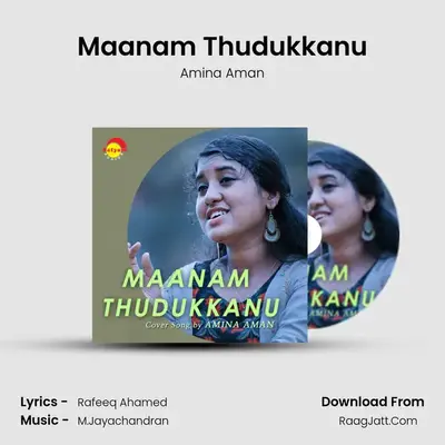 Maanam Thudukkanu (Recreated Version) - Amina Aman