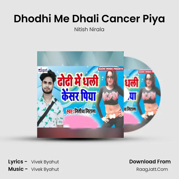 Dhodhi Me Dhali Cancer Piya - Nitish Nirala