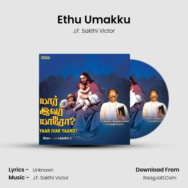 Ethu Umakku MP3 Song by J.F. Sakthi Victor Cover