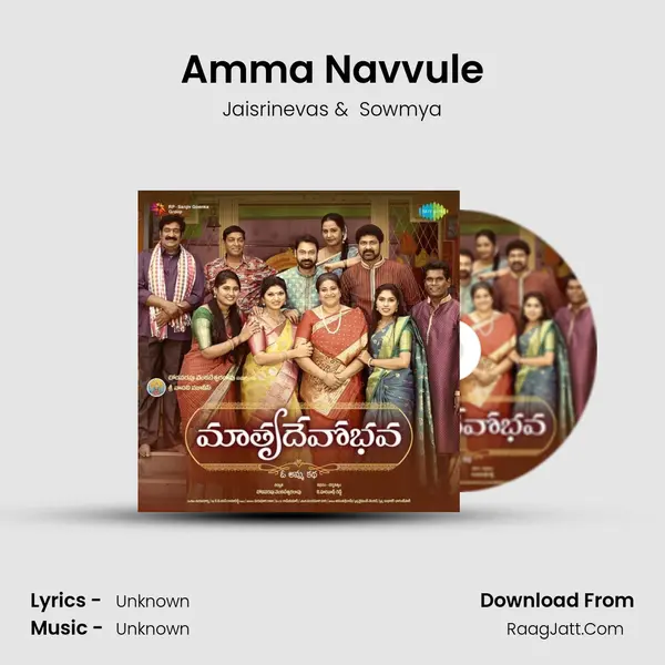 Amma Navvule MP3 Song by Jaisrinevas Cover