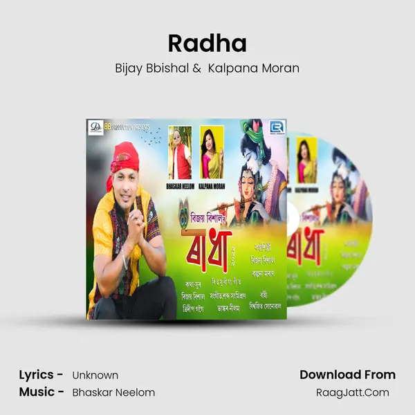 Radha - Bijay Bbishal