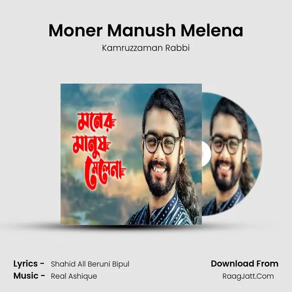 Moner Manush Melena - Kamruzzaman Rabbi
