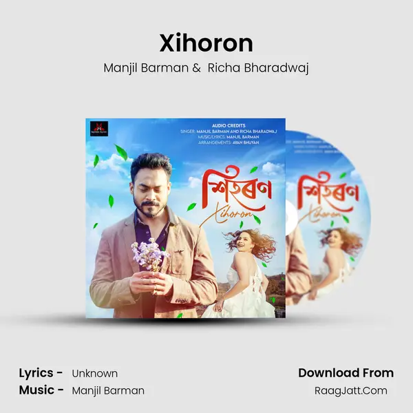Xihoron - Manjil Barman