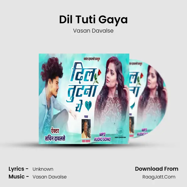 Dil Tuti Gaya - Vasan Davalse