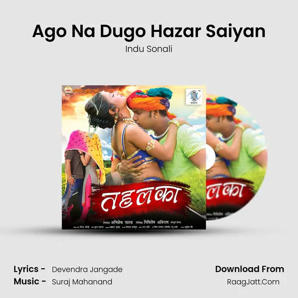 Ago Na Dugo Hazar Saiyan MP3 Song by Indu Sonali Cover