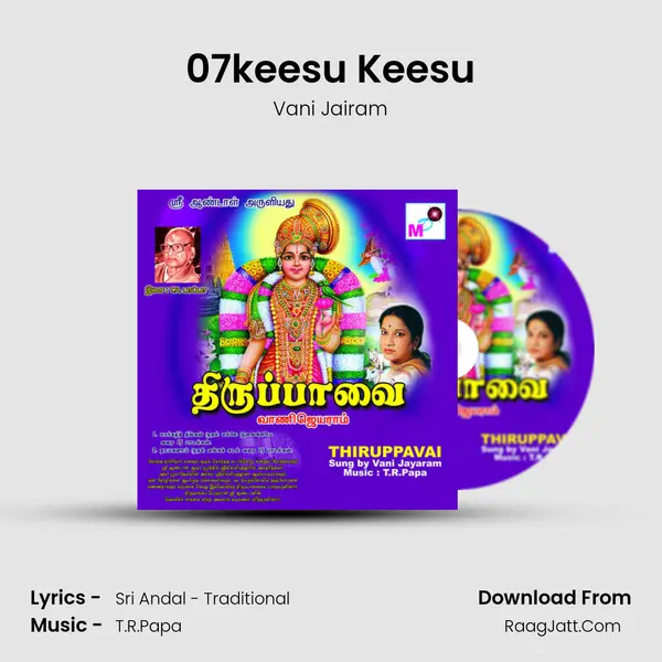 07keesu Keesu MP3 Song by Vani Jairam Cover