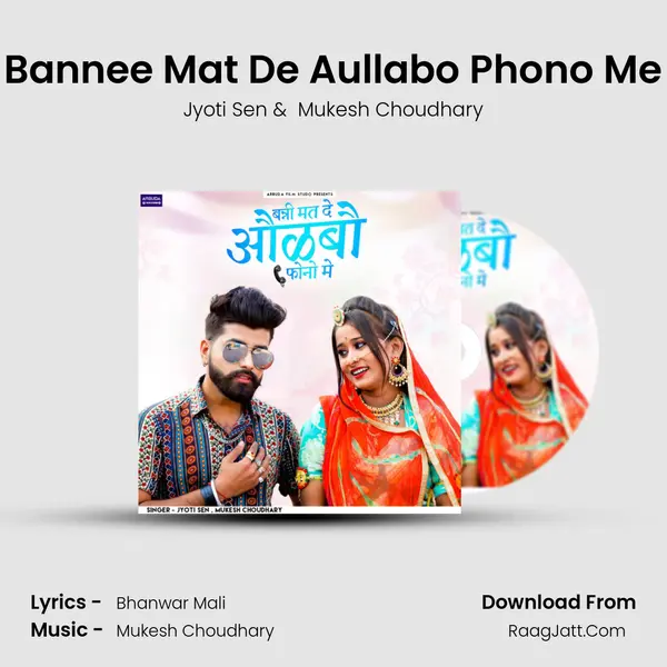 Bannee Mat De Aullabo Phono Me - Jyoti Sen