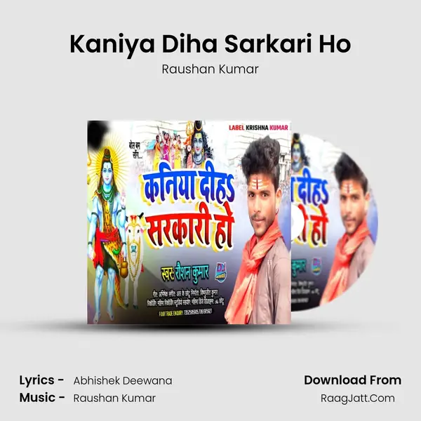 Abhishek Deewana
