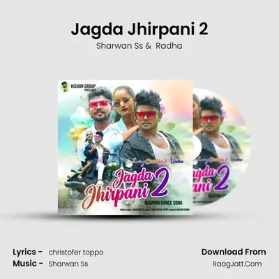 Sharwan Ss