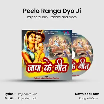 Peelo Ranga Dyo Ji mp3 song