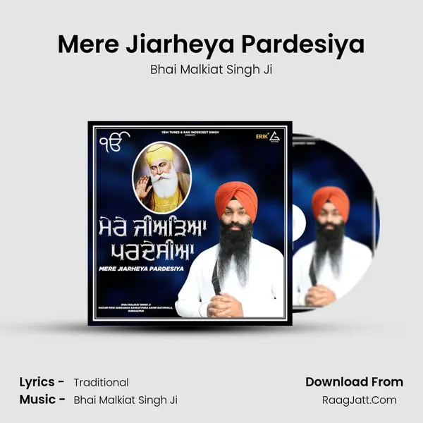 Mere Jiarheya Pardesiya mp3 song