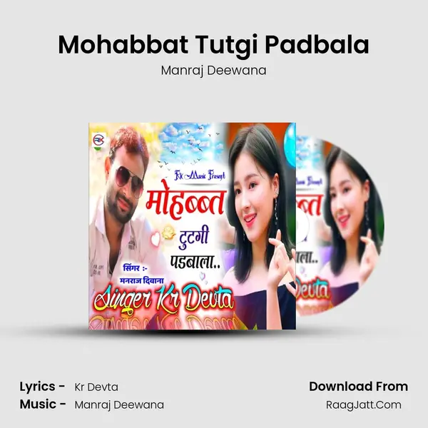 Mohabbat Tutgi Padbala - Manraj Deewana