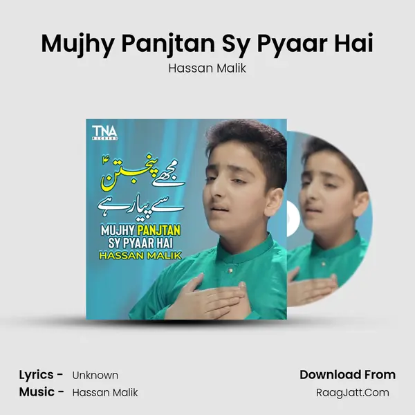 Mujhy Panjtan Sy Pyaar Hai - Single - Hassan Malik
