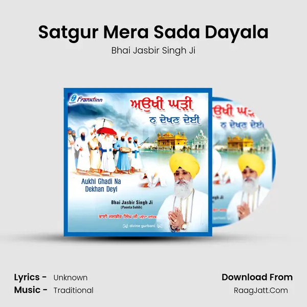 Satgur Mera Sada Dayala mp3 song