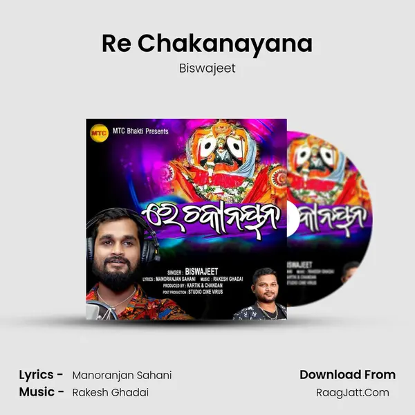Biswajeet