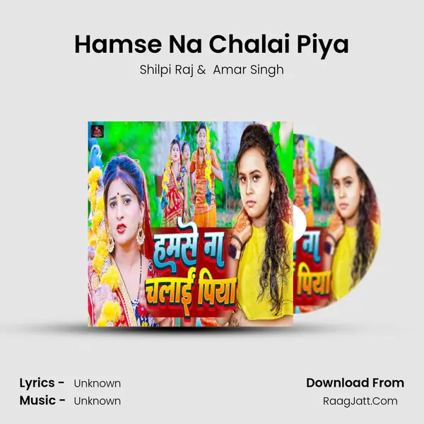 Hamse Na Chalai Piya mp3 song