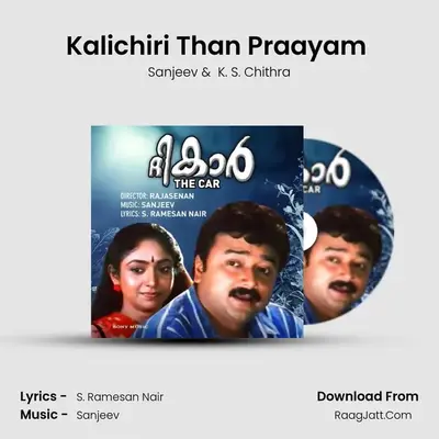 Kalichiri Than Praayam (Version, 2) MP3 Song by Sanjeev Cover