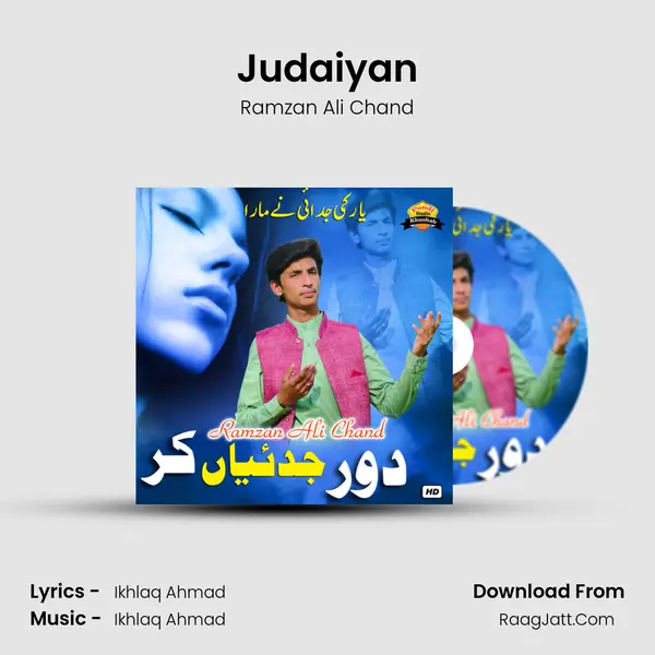 Judaiyan mp3 song