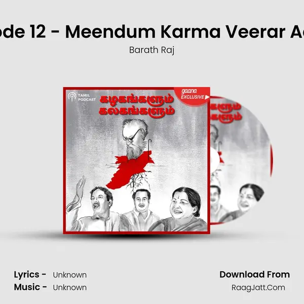 Episode 12 - Meendum Karma Veerar Aatchi MP3 Song by Barath Raj Cover