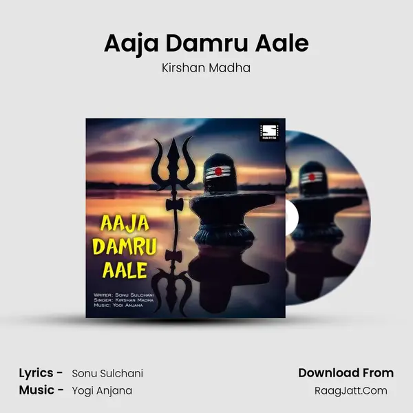 Aaja Damru Aale - Kirshan Madha
