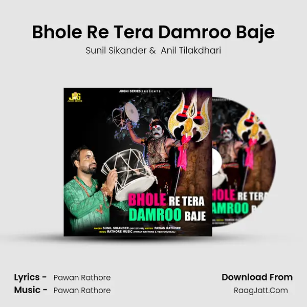 Bhole Re Tera Damroo Baje MP3 Song by Sunil Sikander Cover