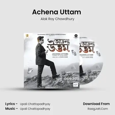Achena Uttam (Party Music) mp3 song